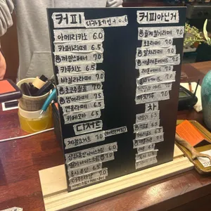 까망감 리뷰 사진