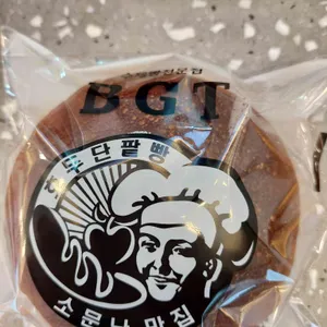 BGT호두단팥빵 사진 2