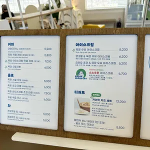 사르르목장 리뷰 사진