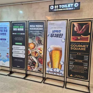 고메스퀘어 리뷰 사진