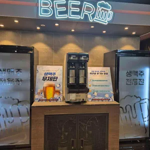 고메스퀘어 리뷰 사진