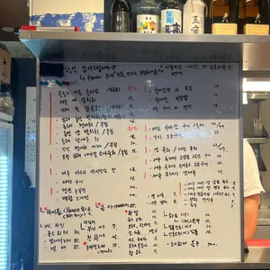 안주마을 리뷰 사진