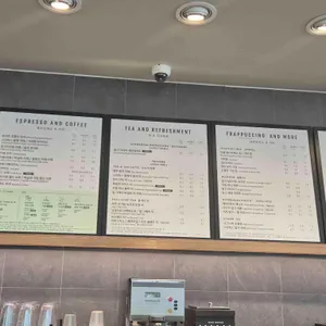 스타벅스 리뷰 사진