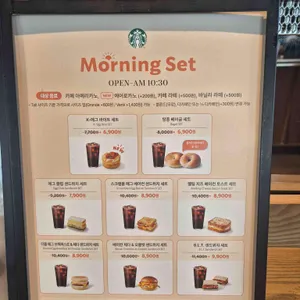 스타벅스 리뷰 사진