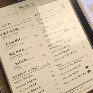 모닝캄 커피랩 리뷰 사진