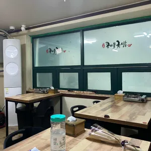 착한가게닭도리탕 대표 사진