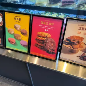 컴포즈커피 리뷰 사진