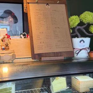 미유키말차 리뷰 사진