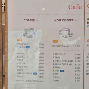 그로체 리뷰 사진
