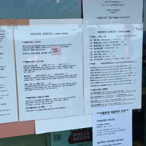 바람의언덕 동해 타파스 와인 리뷰 사진