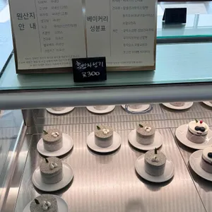 시루앤케이크 리뷰 사진