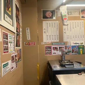 천가 식육식당 대표 사진