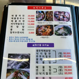 정동진 리뷰 사진