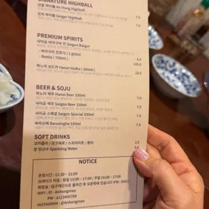 안홍마오 리뷰 사진