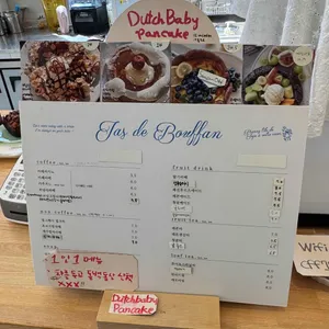 자드부팡 리뷰 사진