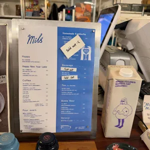 밀스 리뷰 사진