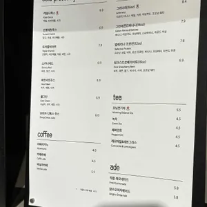 누베이스 리뷰 사진