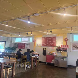 중화방 대표 사진