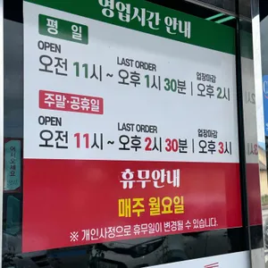 라이첸 리뷰 사진