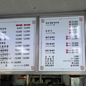 라이첸 리뷰 사진