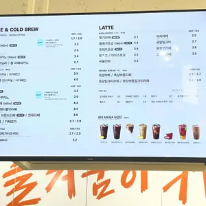 메가커피 리뷰 사진