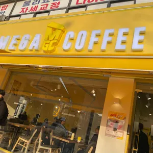 메가커피 리뷰 사진