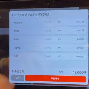 용호불낙 리뷰 사진