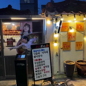 용호불낙 대표 사진