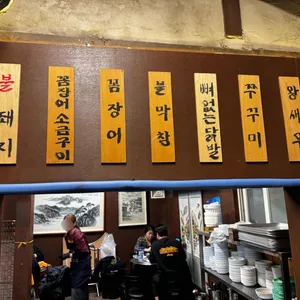 용호불낙 리뷰 사진