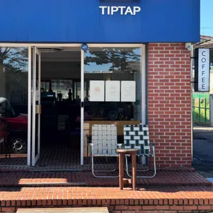팁탭 사진