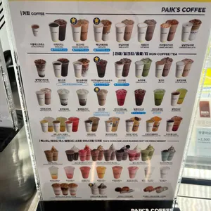 빽다방 리뷰 사진