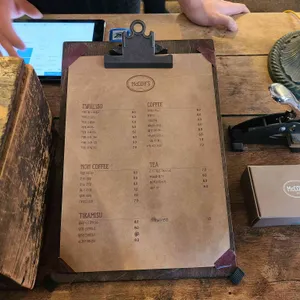 맥코이 리뷰 사진