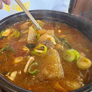 복산해장 대표 사진