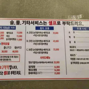 오구작작 리뷰 사진