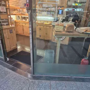 신화빵집 대표 사진