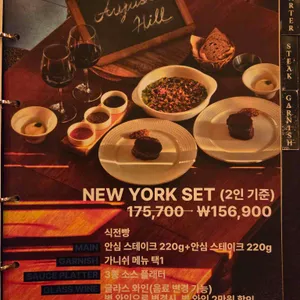 어거스트힐 리뷰 사진