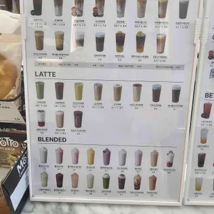 카페051 리뷰 사진