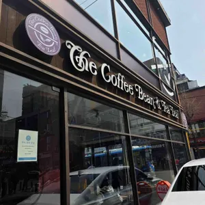 커피빈 대표 사진