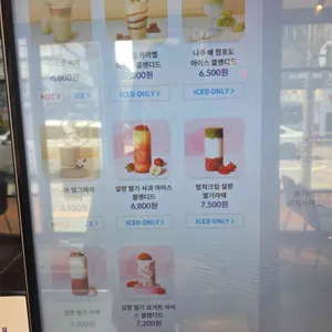 커피빈 리뷰 사진