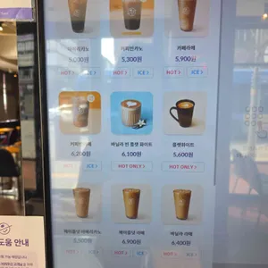 커피빈 리뷰 사진