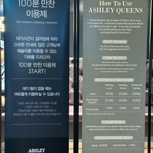 애슐리퀸즈 리뷰 사진