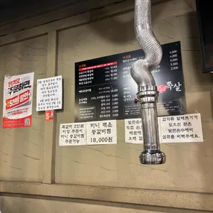 쪽살 리뷰 사진