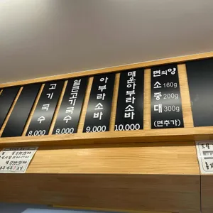 한창희 천하일면 리뷰 사진