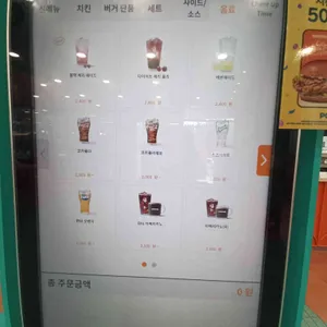 파파이스 리뷰 사진