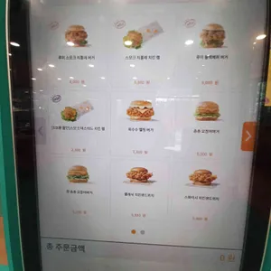 파파이스 리뷰 사진