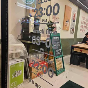 남도보쌈짚 대표 사진