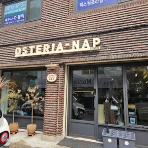 오스테리아 냅 사진 1