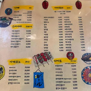 요미치 리뷰 사진