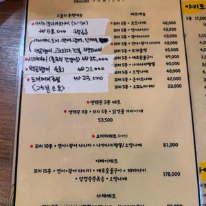 요미치 리뷰 사진