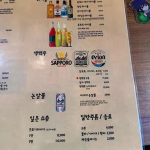 요미치 리뷰 사진